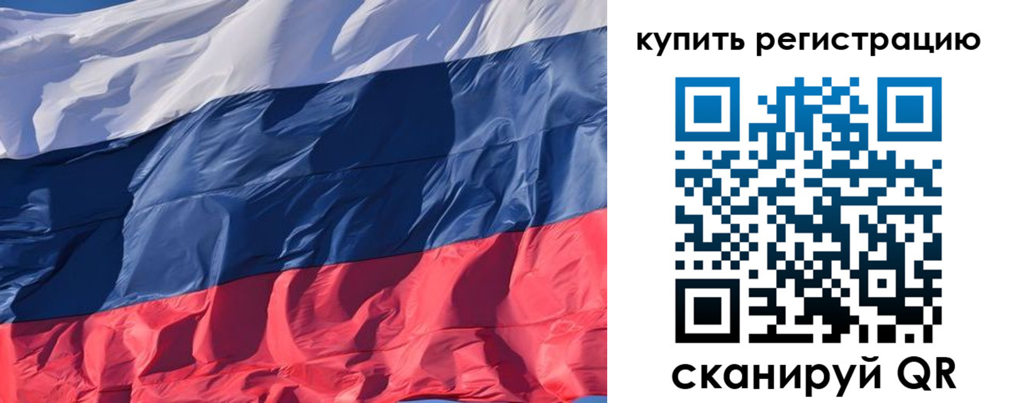 прописка ребенка в Таганроге