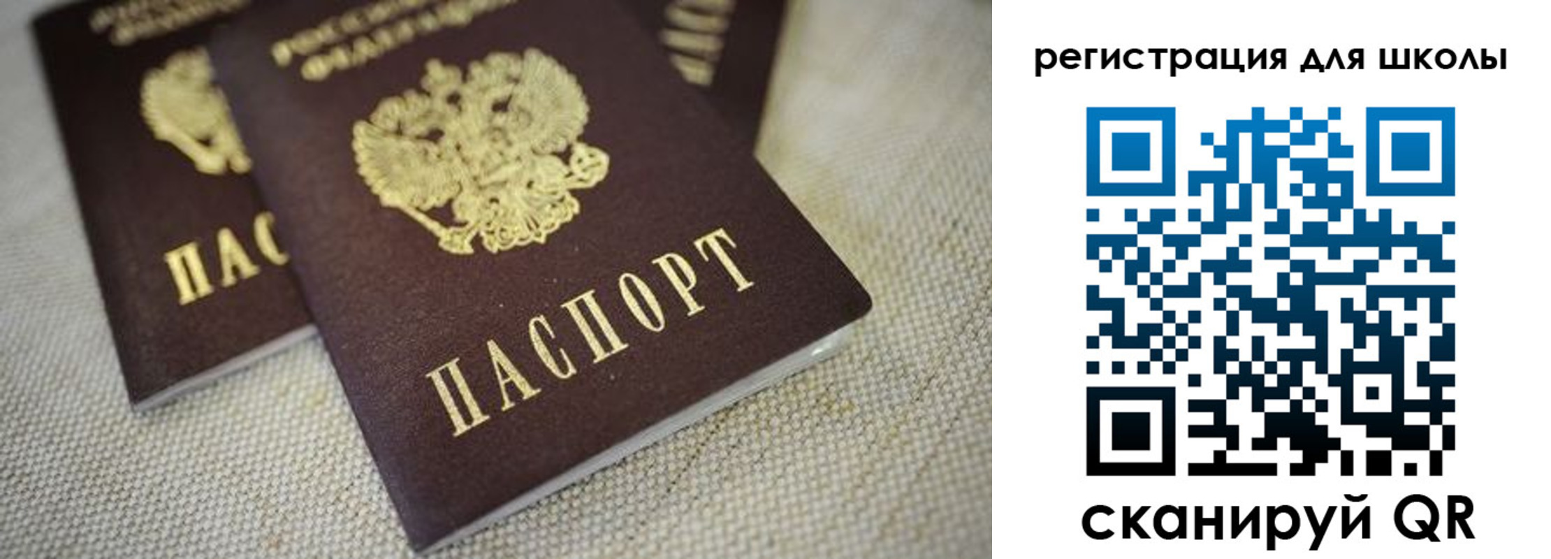временная регистрация адрес в Таганроге