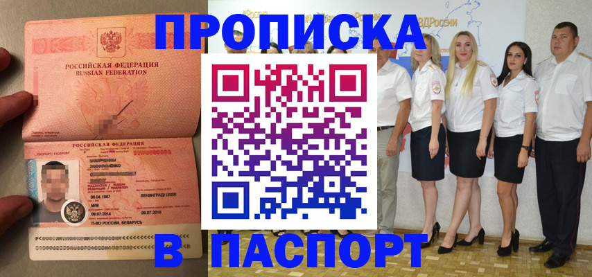найти адрес прописки в Таганроге