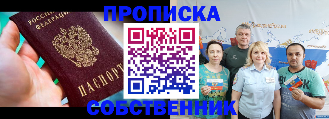 временная регистрация госуслуги в Таганроге